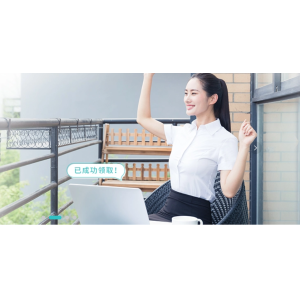 畅捷通易代账，代账公司或个人4月特惠！